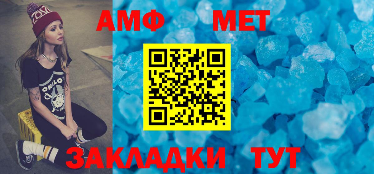 Амфетамин 98%  АМФЕТАМИН  Нерюнгри  Вход с VPN 