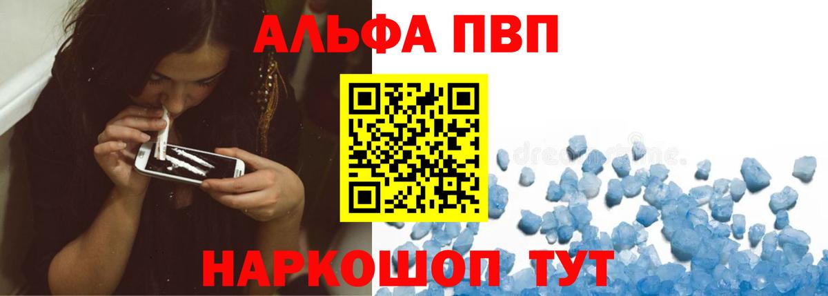 A PVP СК КРИС Нерюнгри