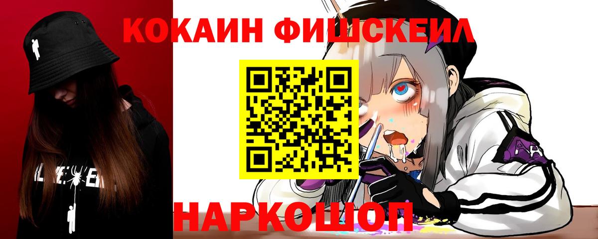 Кокаин Columbia Нерюнгри