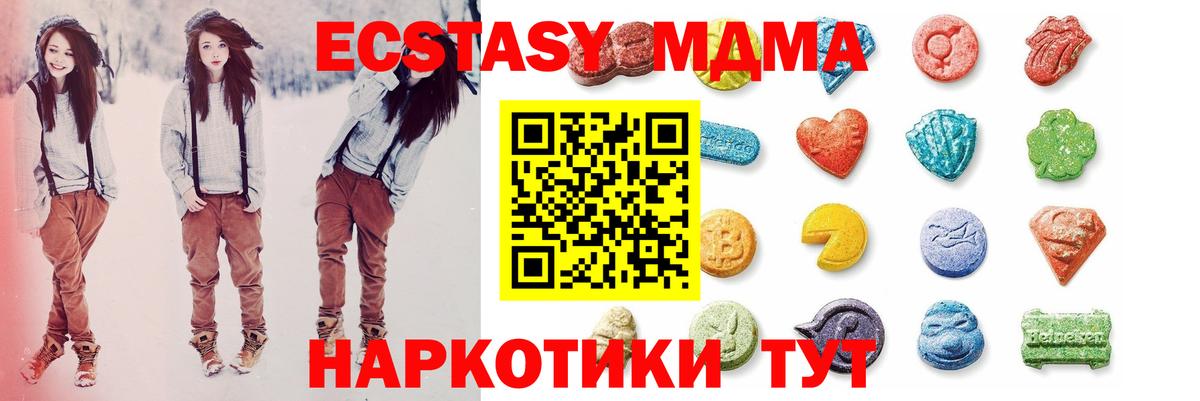 Экстази бентли Нерюнгри