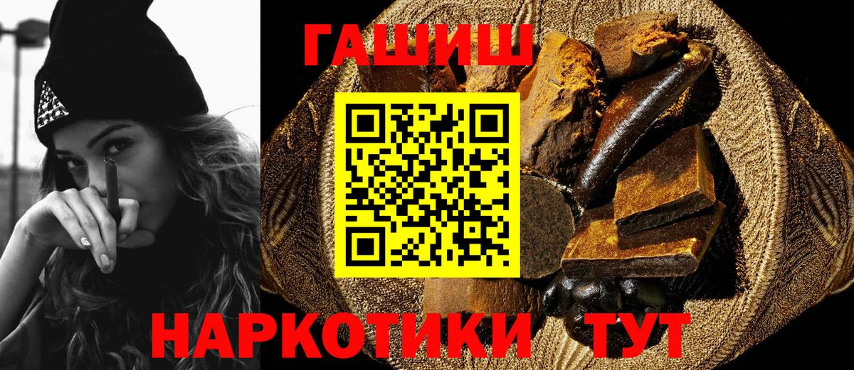 ГАШИШ VHQ Нерюнгри