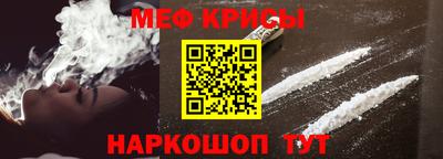 альфа пвп Татарск
