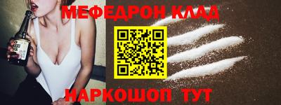 альфа пвп Татарск