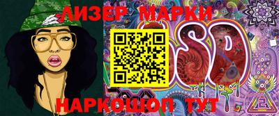 тгк Тара