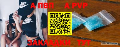 тгк Тара