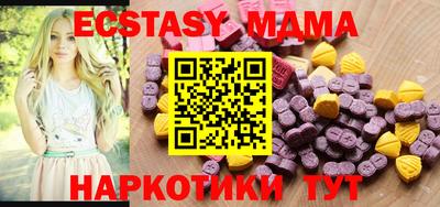 альфа пвп Татарск