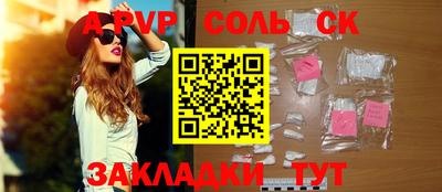 тгк Тара