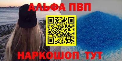 тгк Тара