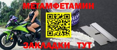 МДМА Тверь