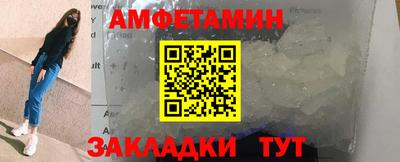альфа пвп Татарск