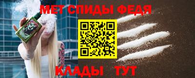 альфа пвп Татарск