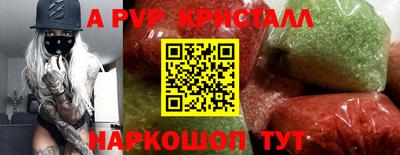 тгк Тара