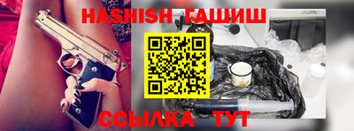 альфа пвп Татарск