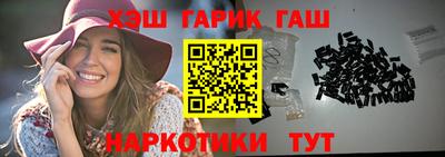 тгк Тара