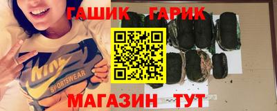 тгк Тара