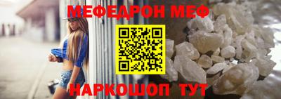 тгк Тара