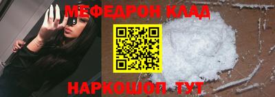 тгк Тара