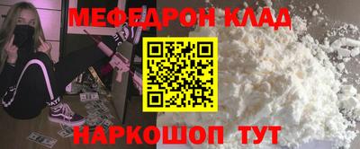 тгк Тара