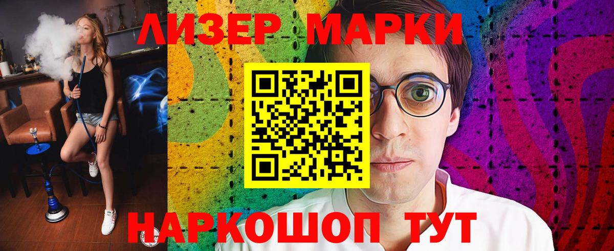 LSD-25 экстази кислота Нерюнгри