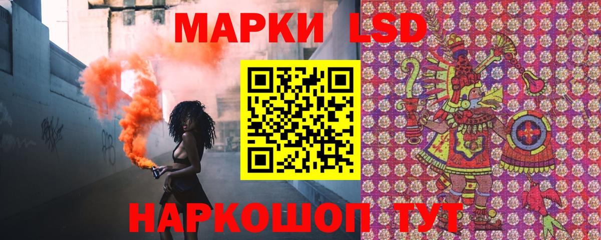 Марки N-bome  Вход с VPN  Нерюнгри  купить закладку  Марки N-bome 1500мкг 