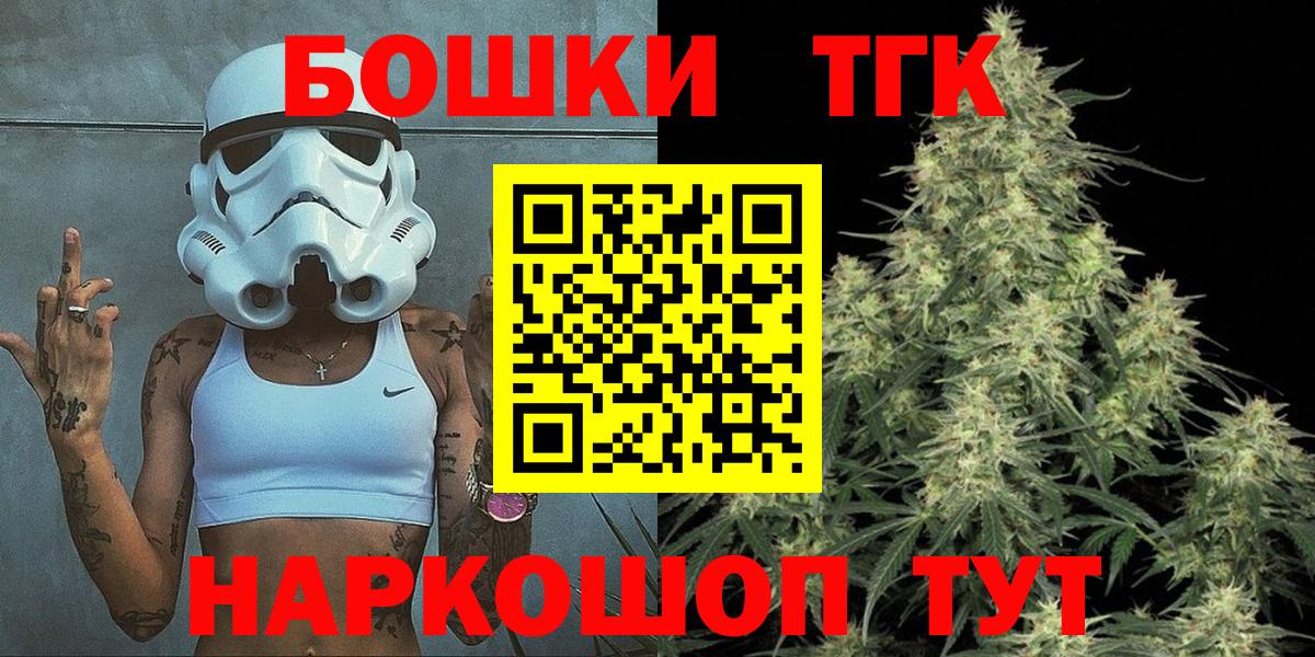 Конопля Amnesia Нерюнгри